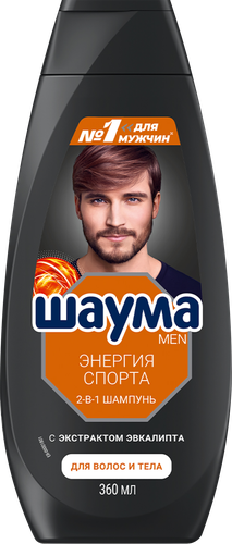 Шампунь для волос мужской ШАУМА Men Энергия спорта 2в1, 360мл, картинка