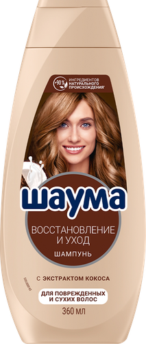 Шампунь для волос ШАУМА Восстановление и уход, 360мл, изображение
