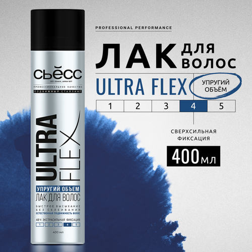 Лак для волос СЬĔСС Ultra Flex упругий объем, 4 экстрасильная фиксация, 400мл, крупный план