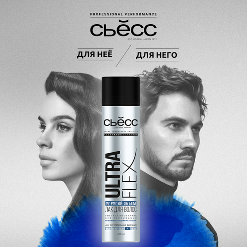 Лак для волос СЬĔСС Ultra Flex упругий объем, 4 экстрасильная фиксация, 400мл, фотография