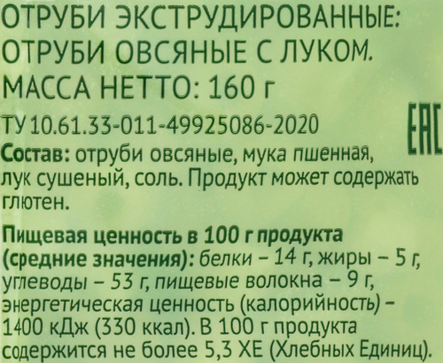 Отруби овсяные ЛЕНТА LIFE С луком, экструдированные, 160г, детальное фото