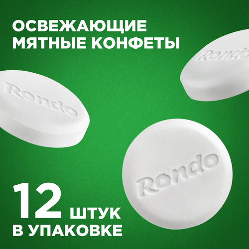 Конфеты RONDO освежающие со вкусом мяты, 20г, крупный план