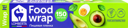 Пленка пищевая LOMBERTA, Арт. 721505, 150м, изображение