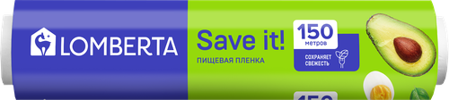 Пленка пищевая LOMBERTA, Арт. 721505, 150м, фотография
