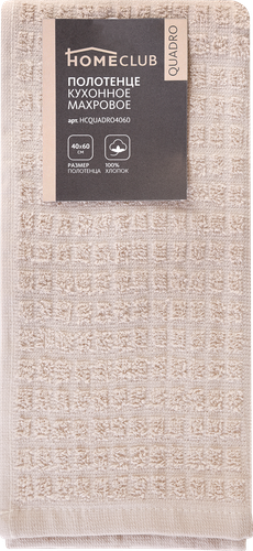 Полотенце махровое HOMECLUB Quadro 40х60см, Арт. HCQUADRO4060, фотография