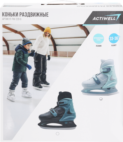 Коньки раздвижные ACTIWELL р. 33–36, цвета в ассортименте, Арт. PW-229-G, изображение