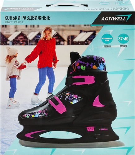 Коньки раздвижные ACTIWELL р. 37–40, цвета в ассортименте, Арт. PW-229-G, фото