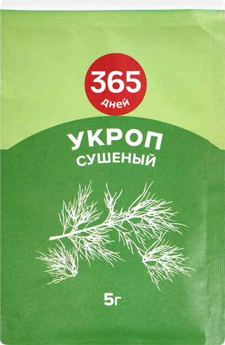 Укроп 365 ДНЕЙ сушеный,&nbsp;5г, изображение