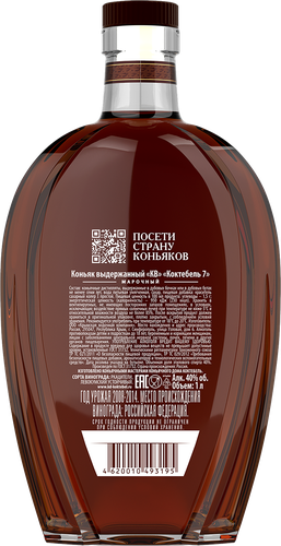Коньяк КОКТЕБЕЛЬ 7 лет выдержанный КВ 40%, 1л, фотография
