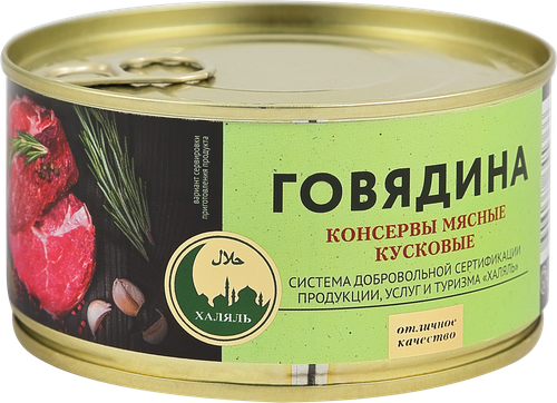 Говядина PREMIUM CLUB Халяль, 325г, изображение
