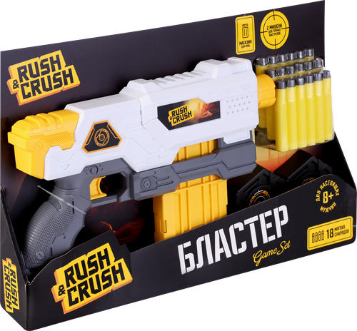 Набор игровой RUSH&CRUSH Бластер с мягкими снарядами, 21 предмет, Арт. ZH260240, картинка