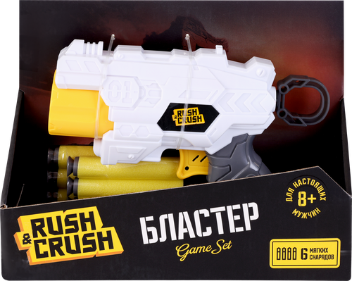 Набор игровой RUSH&CRUSH Бластер с мягкими снарядами, 7 предметов, Арт. ZH216658, вид