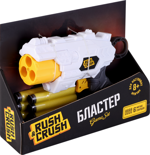 Набор игровой RUSH&CRUSH Бластер с мягкими снарядами, 7 предметов, Арт. ZH216658, вид