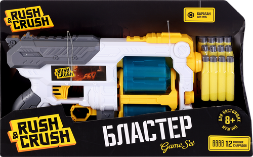 Набор игровой RUSH&CRUSH Бластер с мягкими снарядами, 13 предметов, Арт. ZH216661, вид