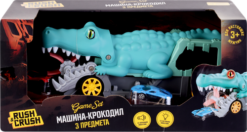 Набор игровой RUSH&CRUSH Машина-крокодил со световыми и звуковыми эффектами, 3 предмета, Арт. OTB0586780, крупный план