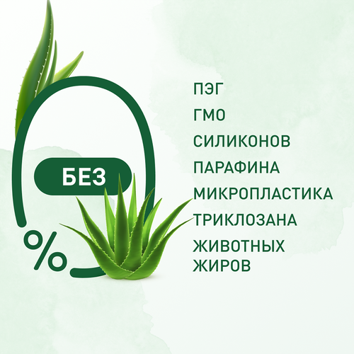 Мыло DURU CrystalL Hydro Pure Aloe Vera с алоэ вера, 106г, картинка