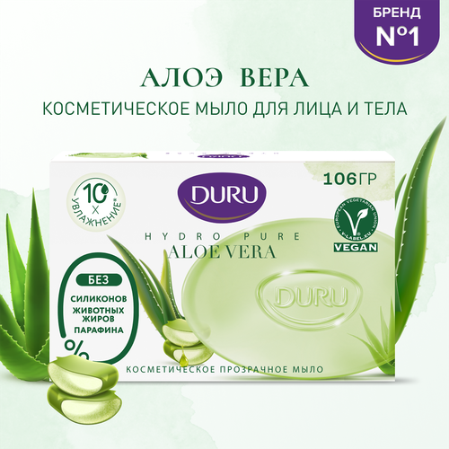 Мыло DURU CrystalL Hydro Pure Aloe Vera с алоэ вера, 106г, картинка