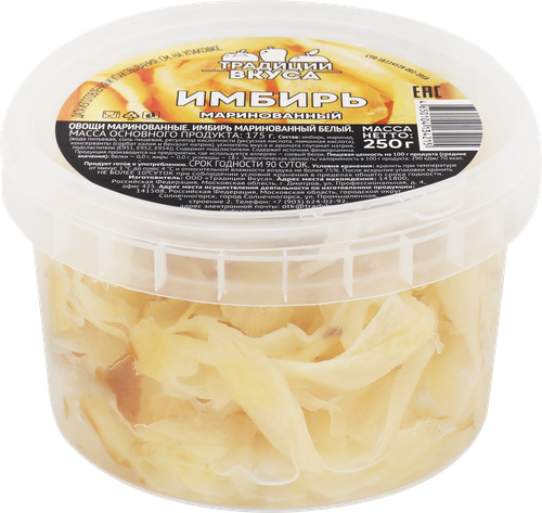 Имбирь маринованный ТРАДИЦИИ ВКУСА белый, 250г, вид