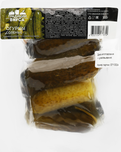 Огурцы соленые ТРАДИЦИИ ВКУСА, 300г, детальное фото