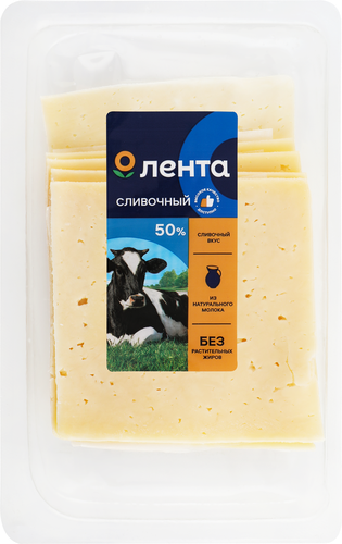 Сыр ЛЕНТА Сливочный 50%, нарезка, без змж, 150г, детальное фото