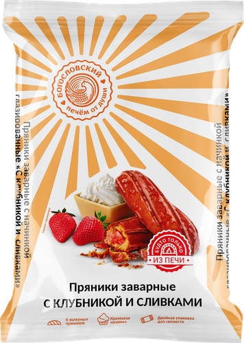 Пряники заварные БОГОСЛОВСКИЙ со вкусом клубники со сливками, 240г, крупный план