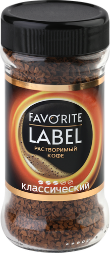 Кофе растворимый FAVORITE LABEL сублимированный, 75г, крупный план