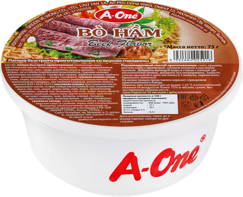 Лапша A-ONE со вкусом говядины, 75г, крупный план