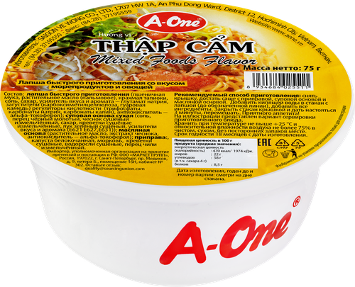 Лапша A-ONE со вкусом морепродуктов и овощей, 75г, картинка