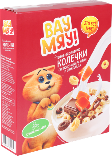 Готовый завтрак ВАУ МЯУ Колечки, со вкусом карамели и шоколада, 175г, картинка