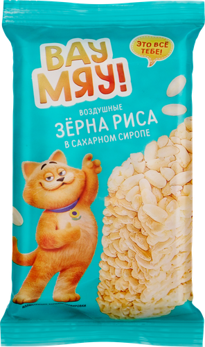Воздушные зерна риса ВАУ МЯУ! в сахарном сиропе, 30г, фотография