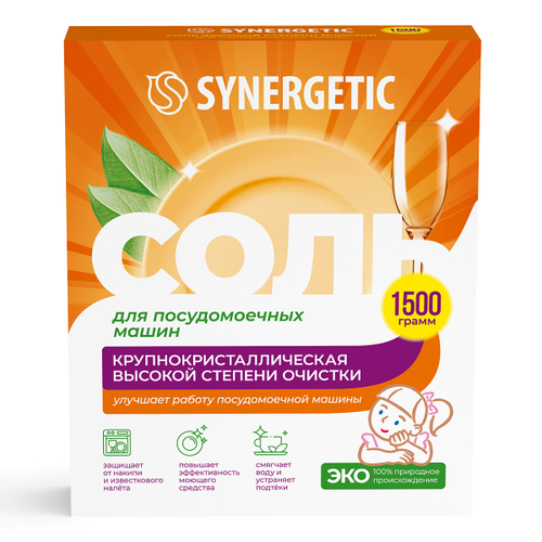 Соль для посудомоечной машины SYNERGETIC высокой степени очистки, 1500г, вид