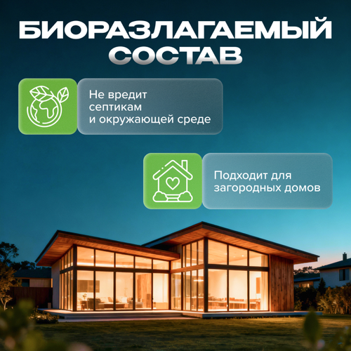 Соль для посудомоечной машины SYNERGETIC высокой степени очистки, 1500г, крупный план
