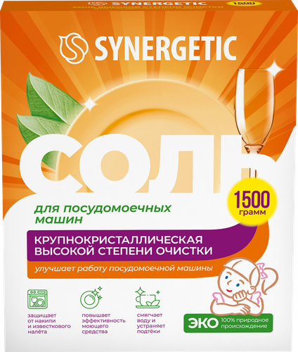 Соль для посудомоечной машины SYNERGETIC высокой степени очистки, 1500г, картинка