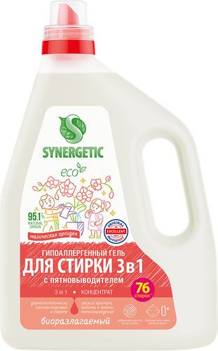 Гель для стирки SYNERGETIC 3в1 биоразлагаемый концентрированный, 2,28л, крупный план