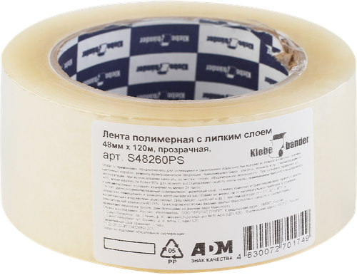 Лента упаковочная KLEBEBANDER 48ммх120м 40мкм, прозрачная, изображение