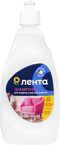 Шампунь для ковров и мягкой мебели ЛЕНТА, 450мл, крупный план