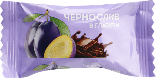 Конфеты Чернослив в глазури, весовые, крупный план