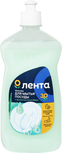 Бальзам для мытья посуды ЛЕНТА с ароматом алоэ вера, 450мл, детальное фото