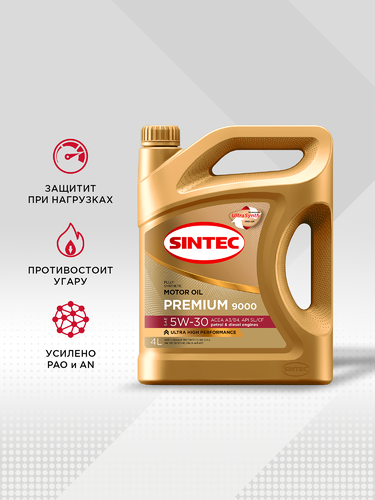 Масло моторное SINTEC Premium 9000 5W–30 A3/B4, 4л, картинка