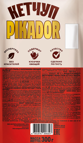 Кетчуп PIKADOR Гриль, с кусочками овощей, 300г, изображение