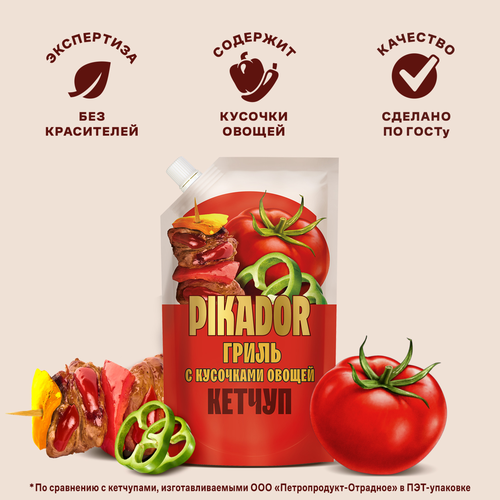 Кетчуп PIKADOR Гриль, с кусочками овощей, 300г, картинка