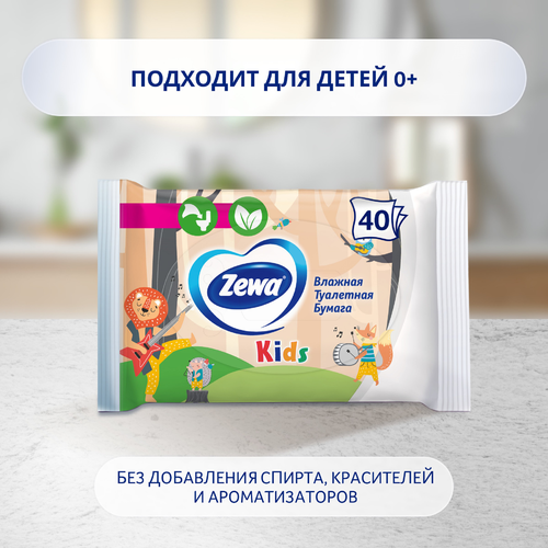 Бумага туалетная&nbsp;влажная детская ZEWA Kids без аромата, 40шт, крупный план