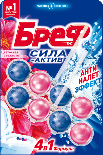 Блок для унитаза БРЕФ Сила актив Цветочная свежесть, 2x50г, вид