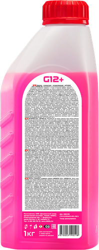 Антифриз SIBIRIA Antifreeze G12+, 1кг, изображение