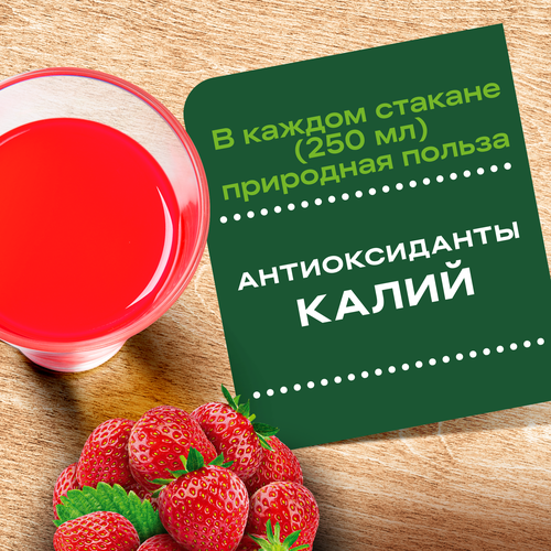 Напиток сокосодержащий ДОБРЫЙ Яблоко, клубника, 1л, вид