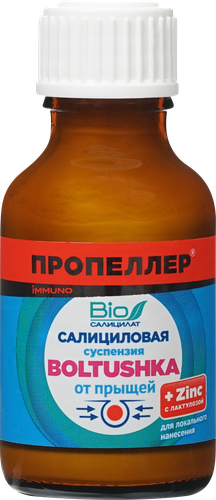 Суспензия для лица ПРОПЕЛЛЕР Салициловая Boltushka от прыщей, 25мл, изображение