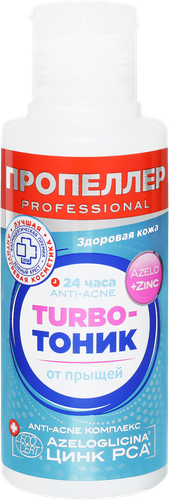 Тоник для лица ПРОПЕЛЛЕР Turbo от прыщей с цинком РСА, 100мл, детальное фото