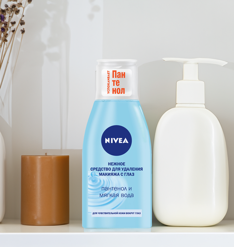 Средство для удаления макияжа NIVEA Нежное, для чувствительной кожи вокруг глаз, 125мл, картинка