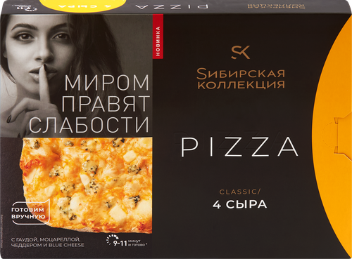 Пицца SИБИРСКАЯ КОЛЛЕКЦИЯ 4 Сыра, 365г, детальное фото