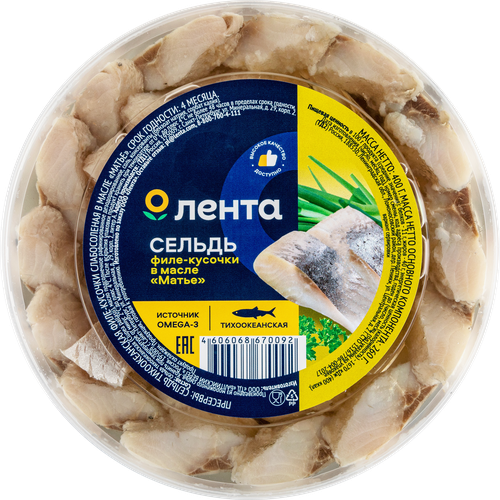 Сельдь ЛЕНТА Матье, филе-кусочки в масле, 400г, вид